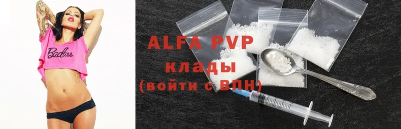 A-PVP VHQ  Карачаевск 