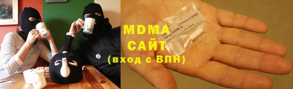 mdma Белоозёрский