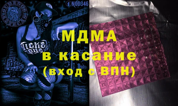 mdma Белоозёрский